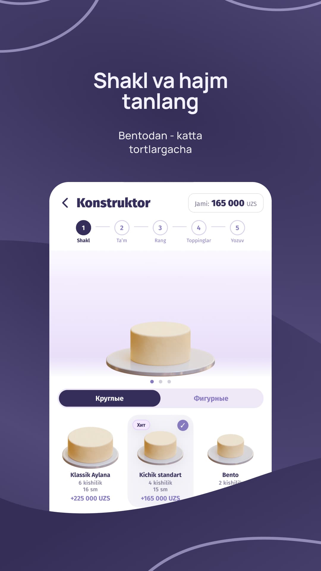Bonu — изображение 2