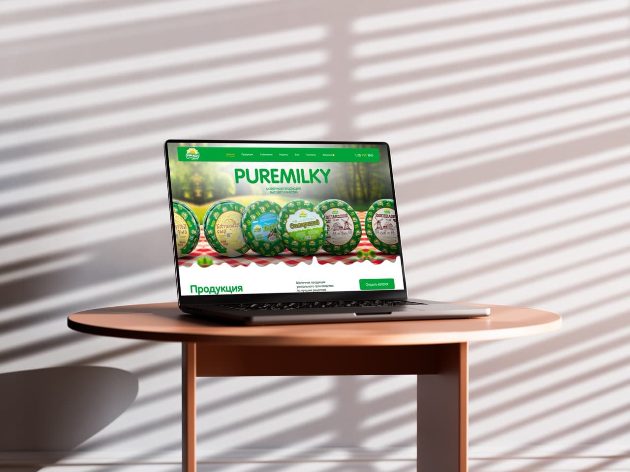 Puremilky